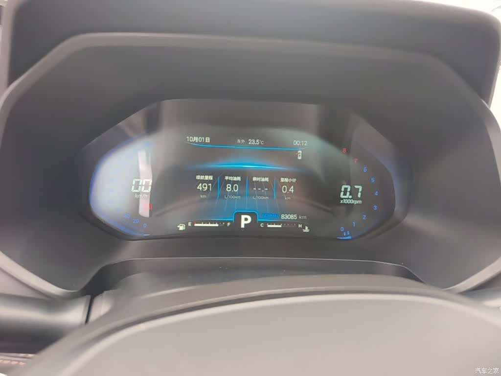 Chery Tiggo 8, 2021 12