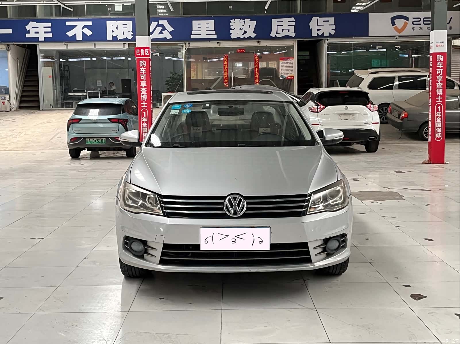 Volkswagen Bora, 2014 2