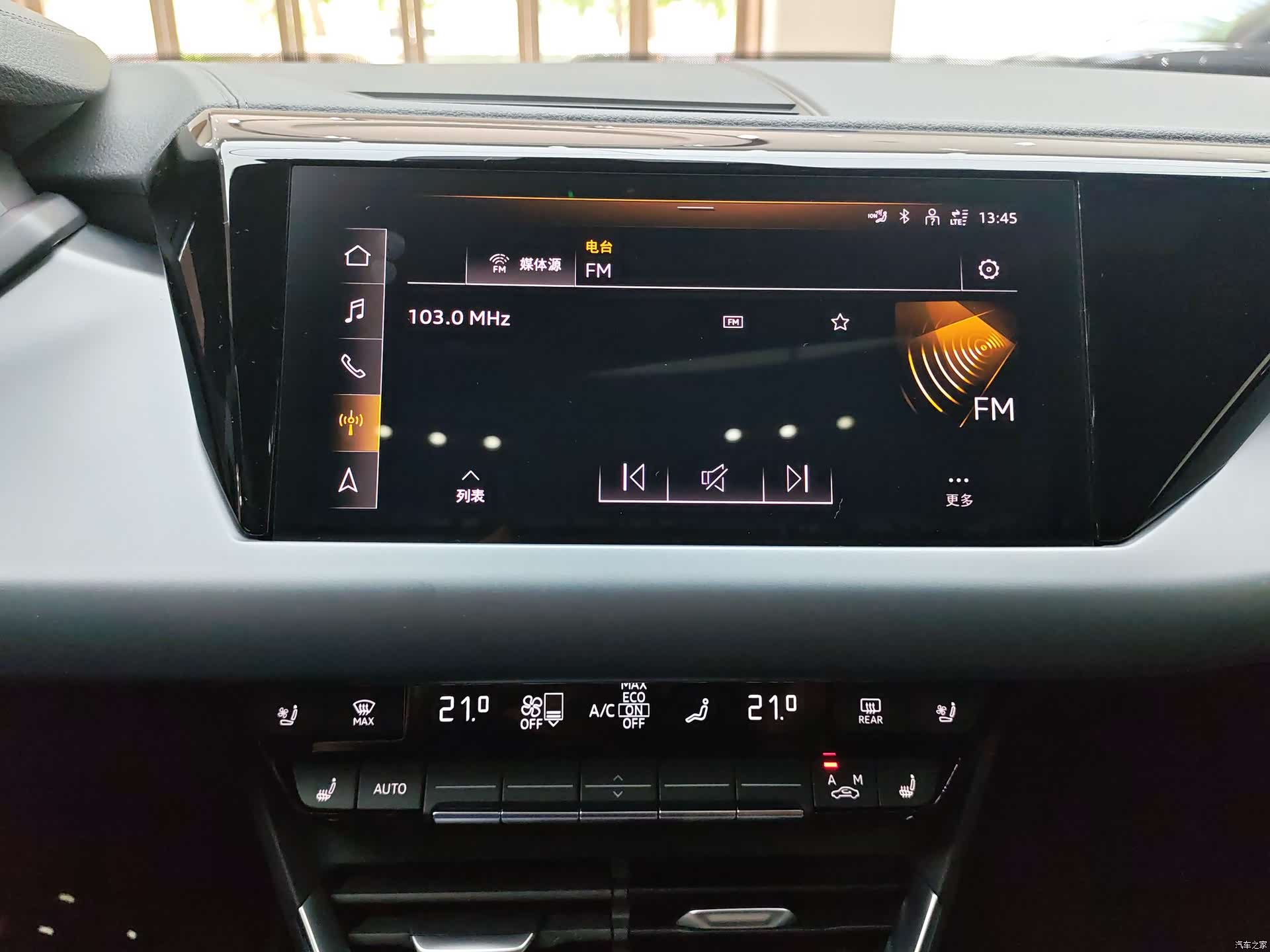Audi e-tron, 2024 11