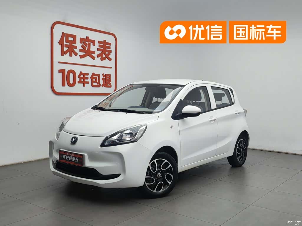 Changan E-Star, 2022 1