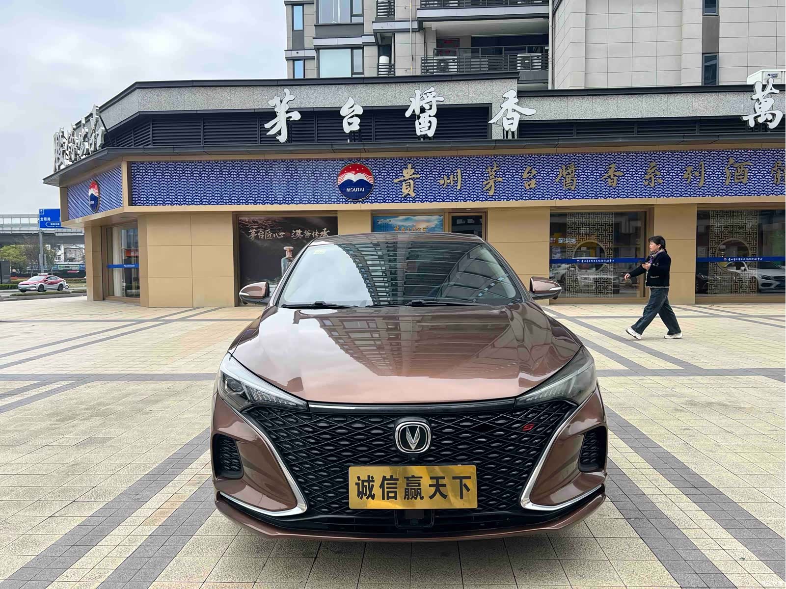 Changan Eado, 2020 2