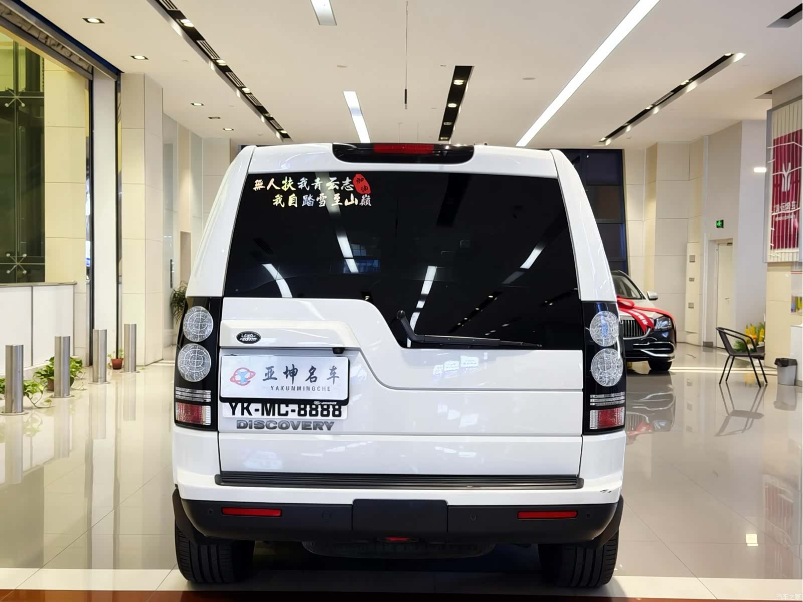 Land Rover Discovery, 2016 6