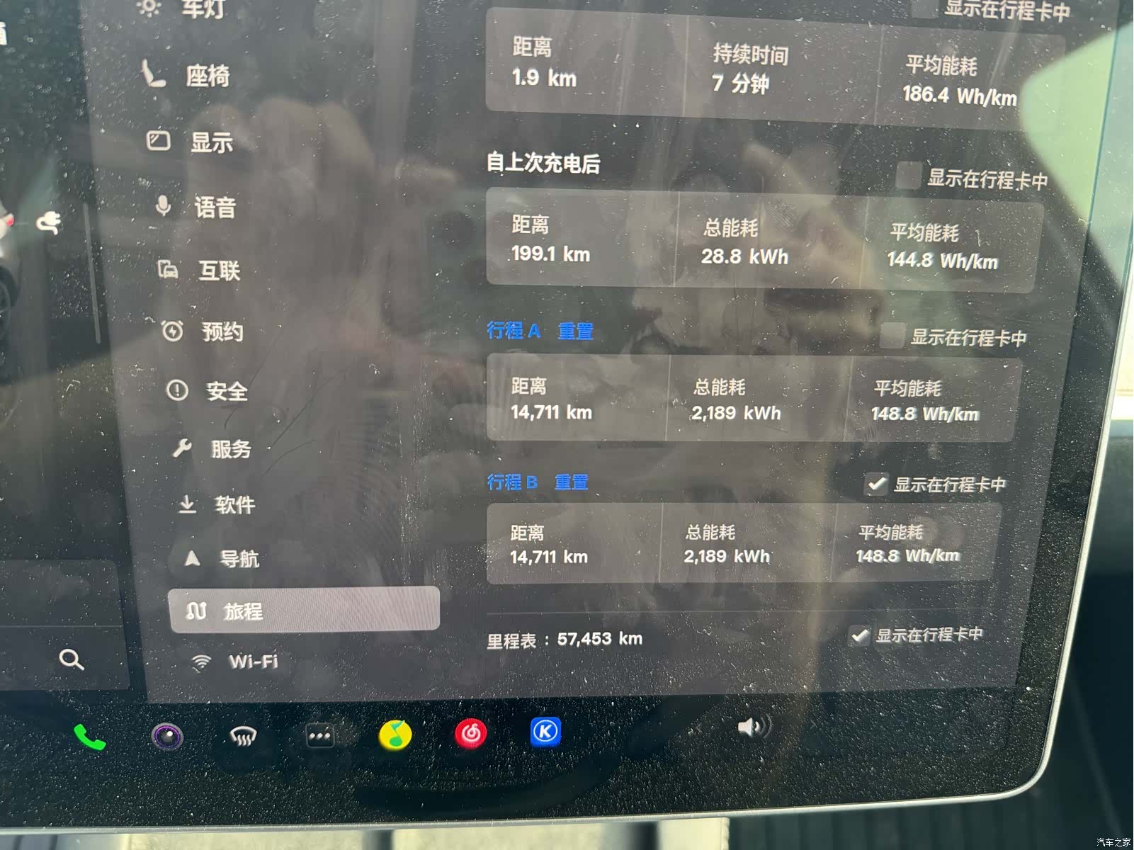 Tesla Model Y, 2024 17