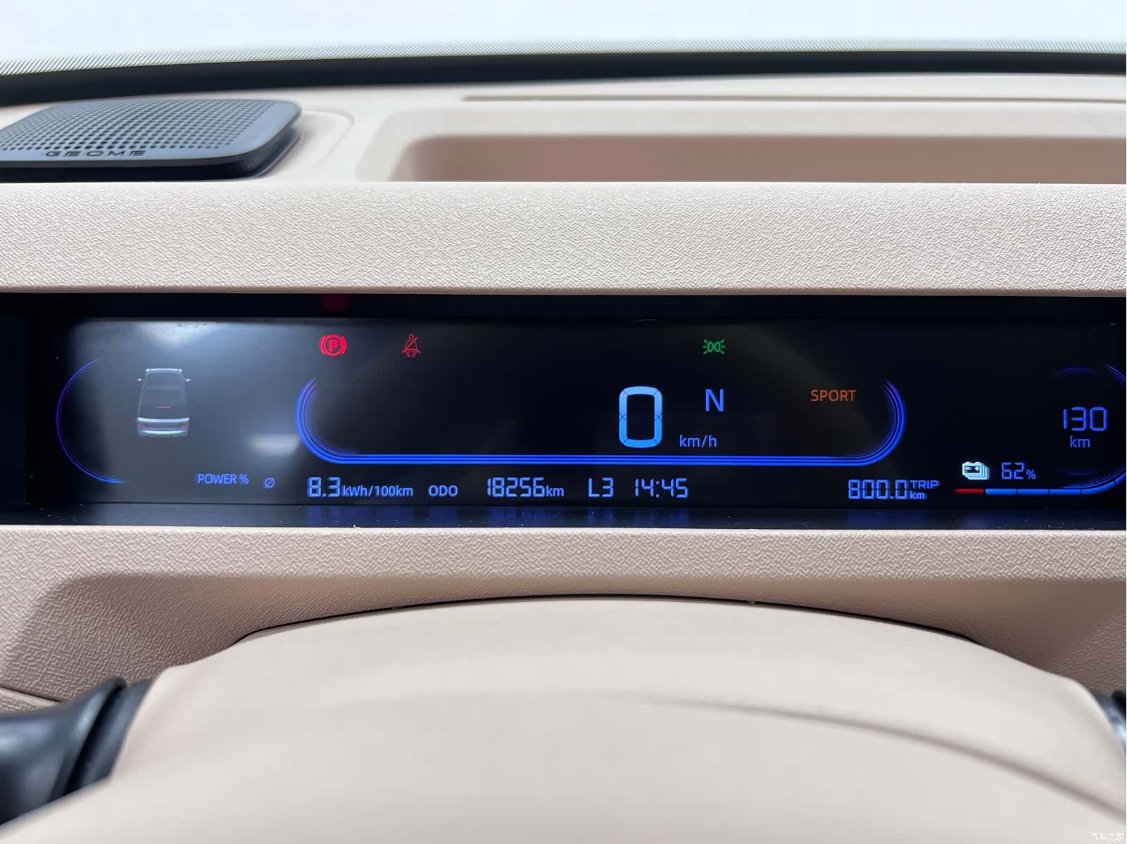 Geely Panda, 2024 25