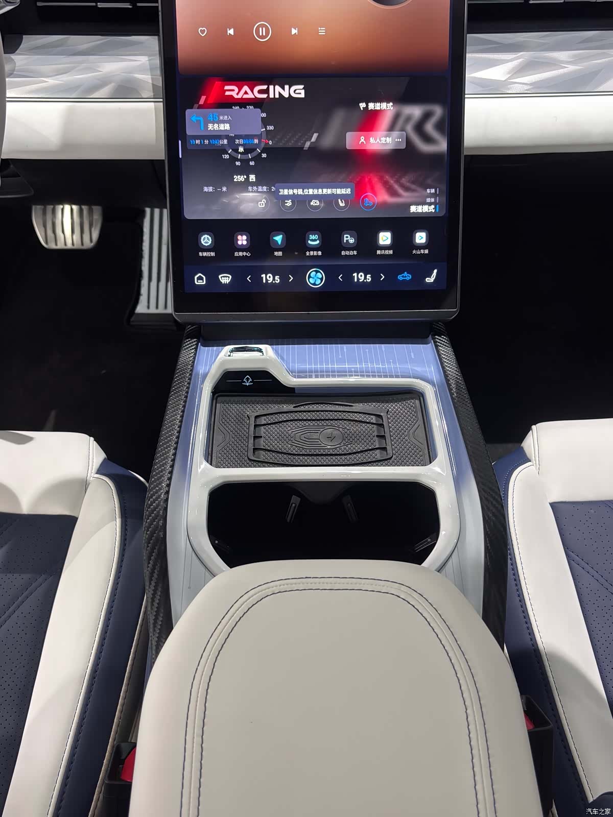 Neta GT, 2023 12