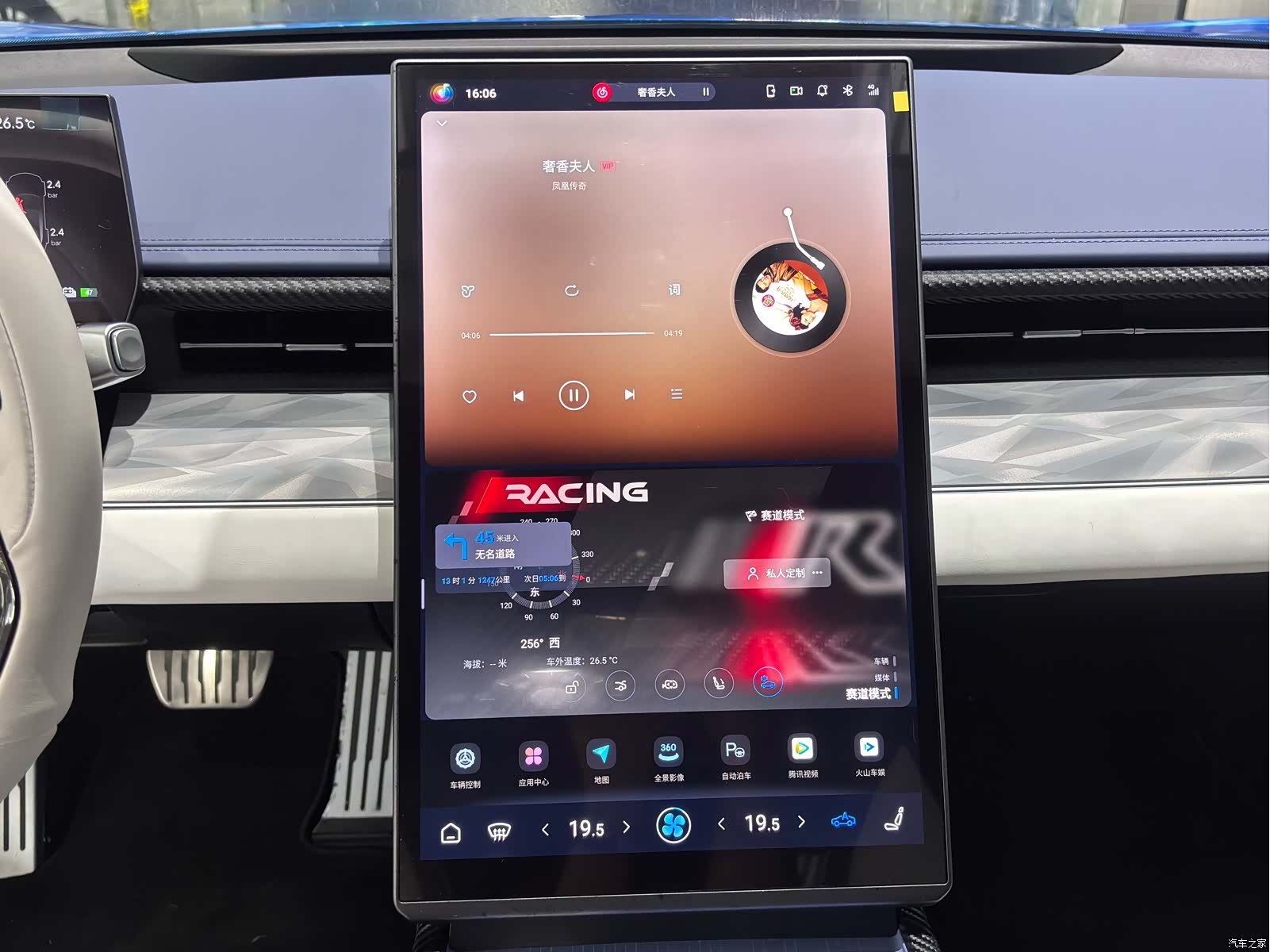 Neta GT, 2023 10