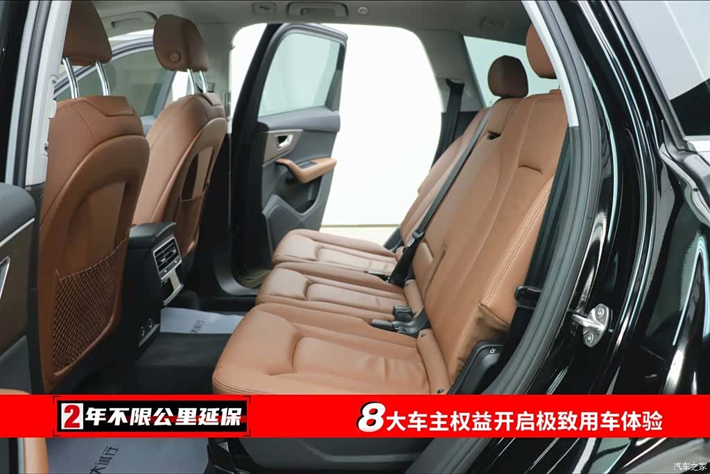 Audi Q7, 2021 6