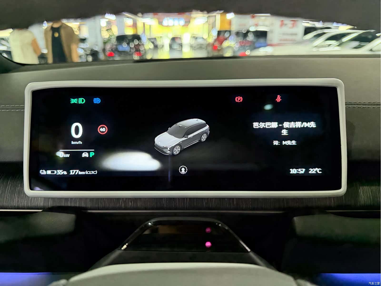 NIO ES6, 2025 12