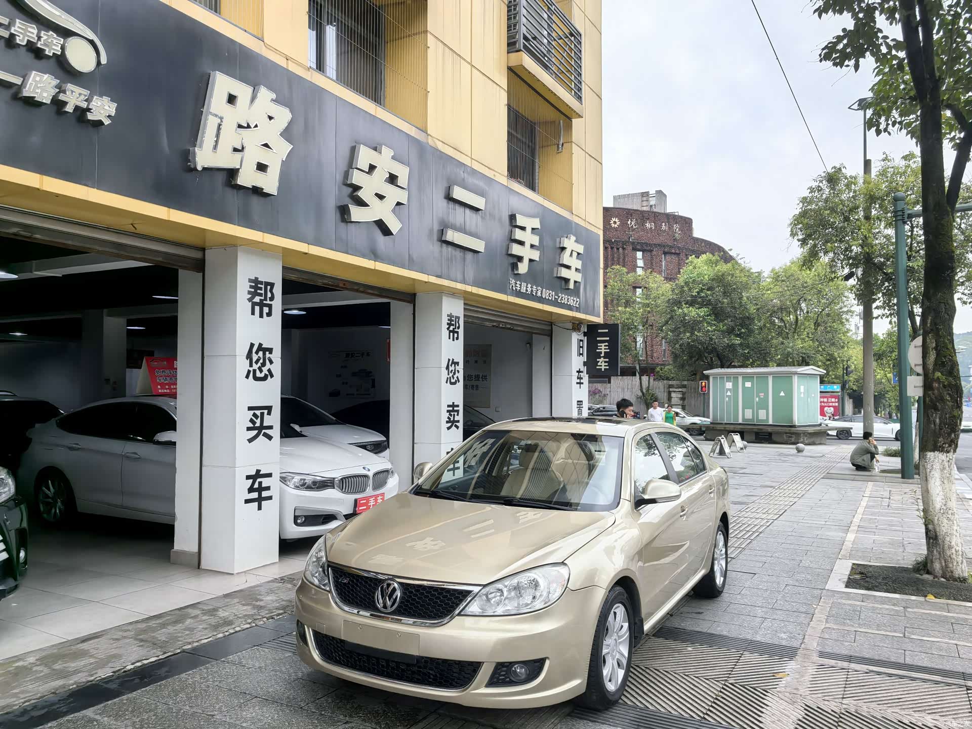 Volkswagen Lavida