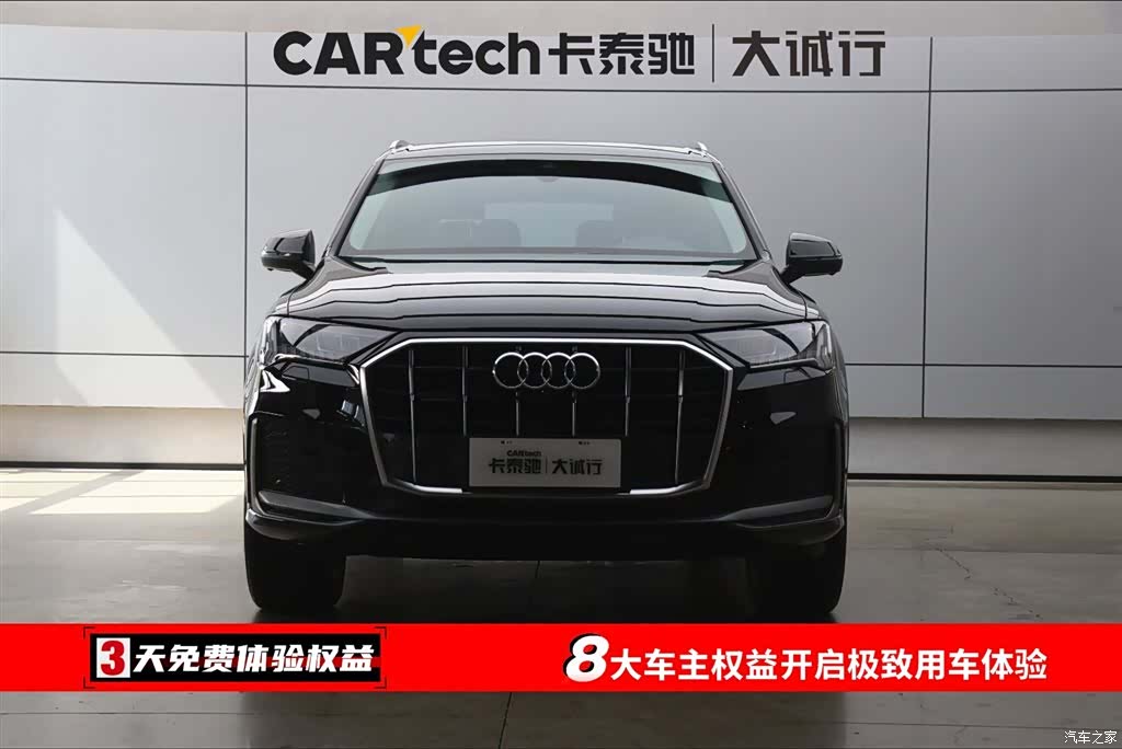 Audi Q7, 2021 2