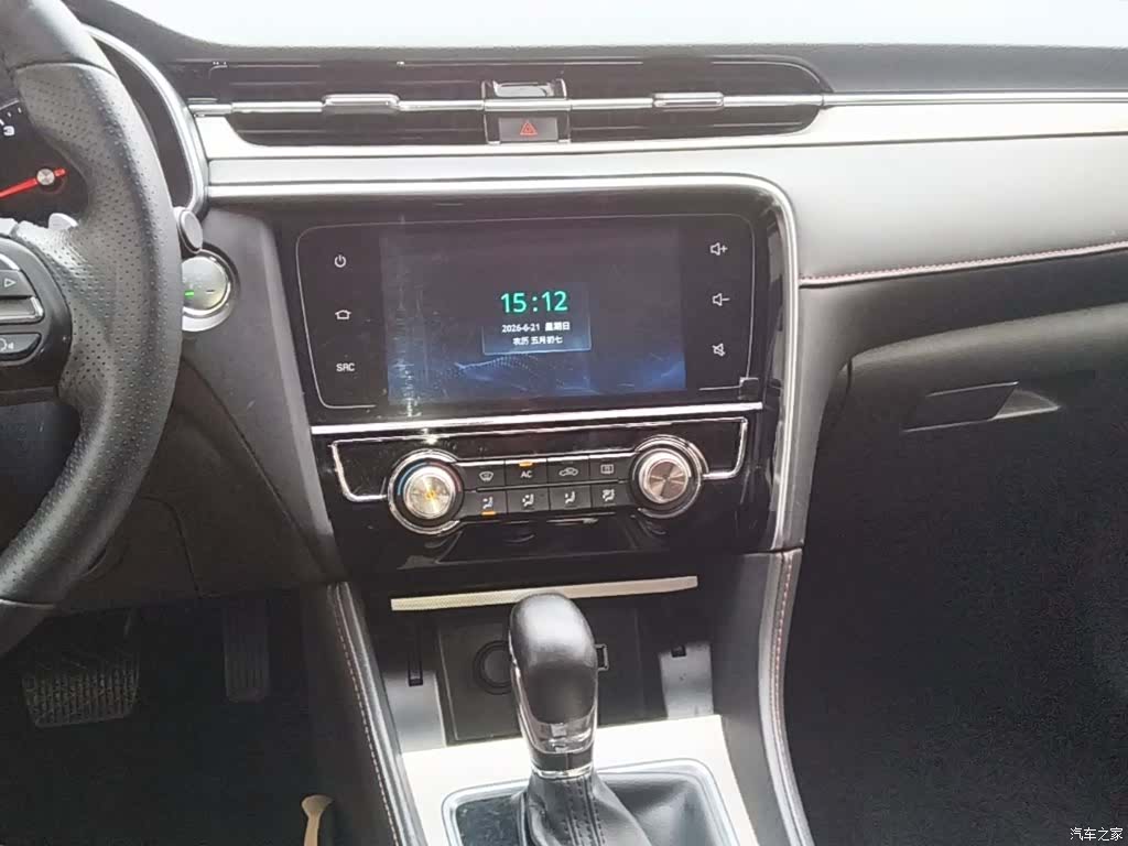 MG MG6, 2020 13