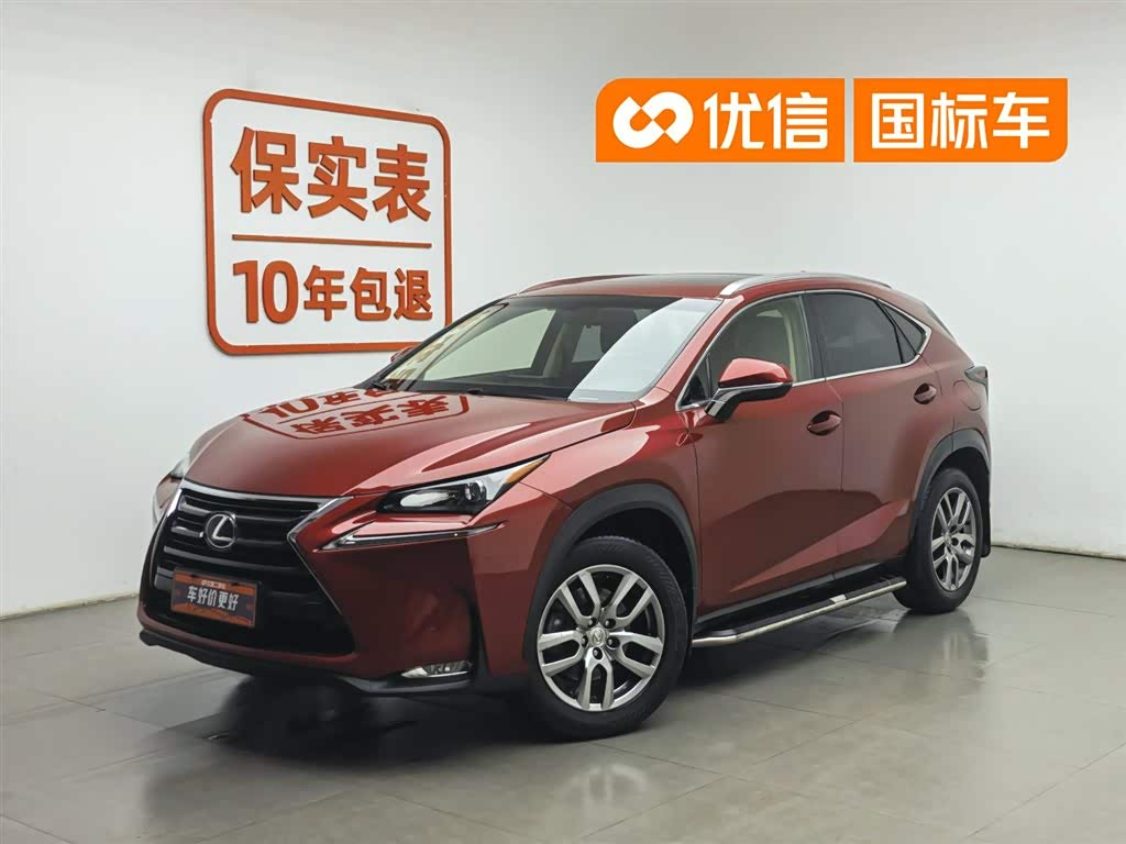 Lexus NX