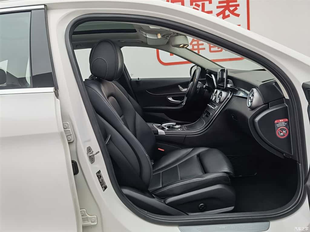 Mercedes-Benz C-Class, 2016 23