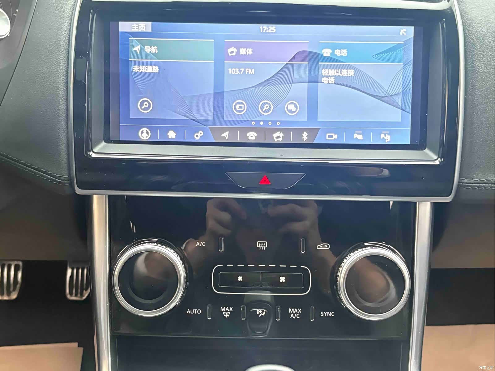 Land Rover XEL, 2020 19