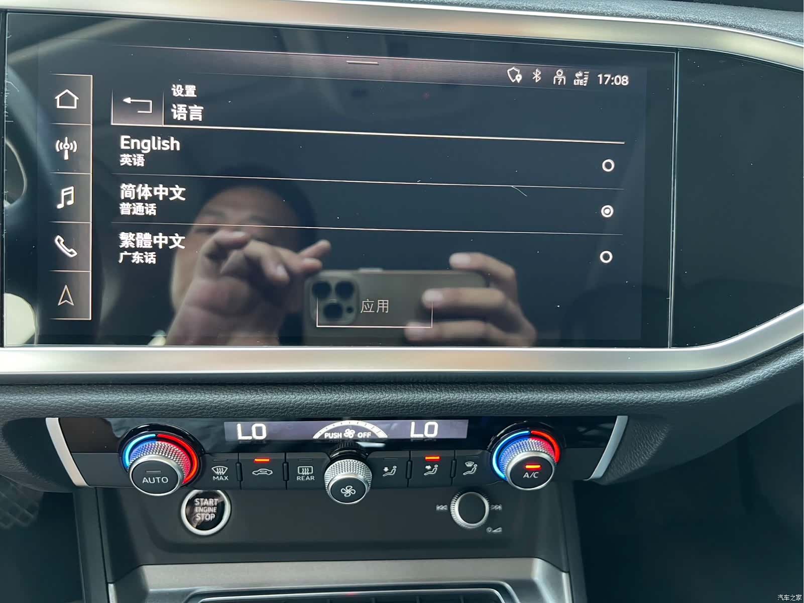 Audi Q3, 2022 18