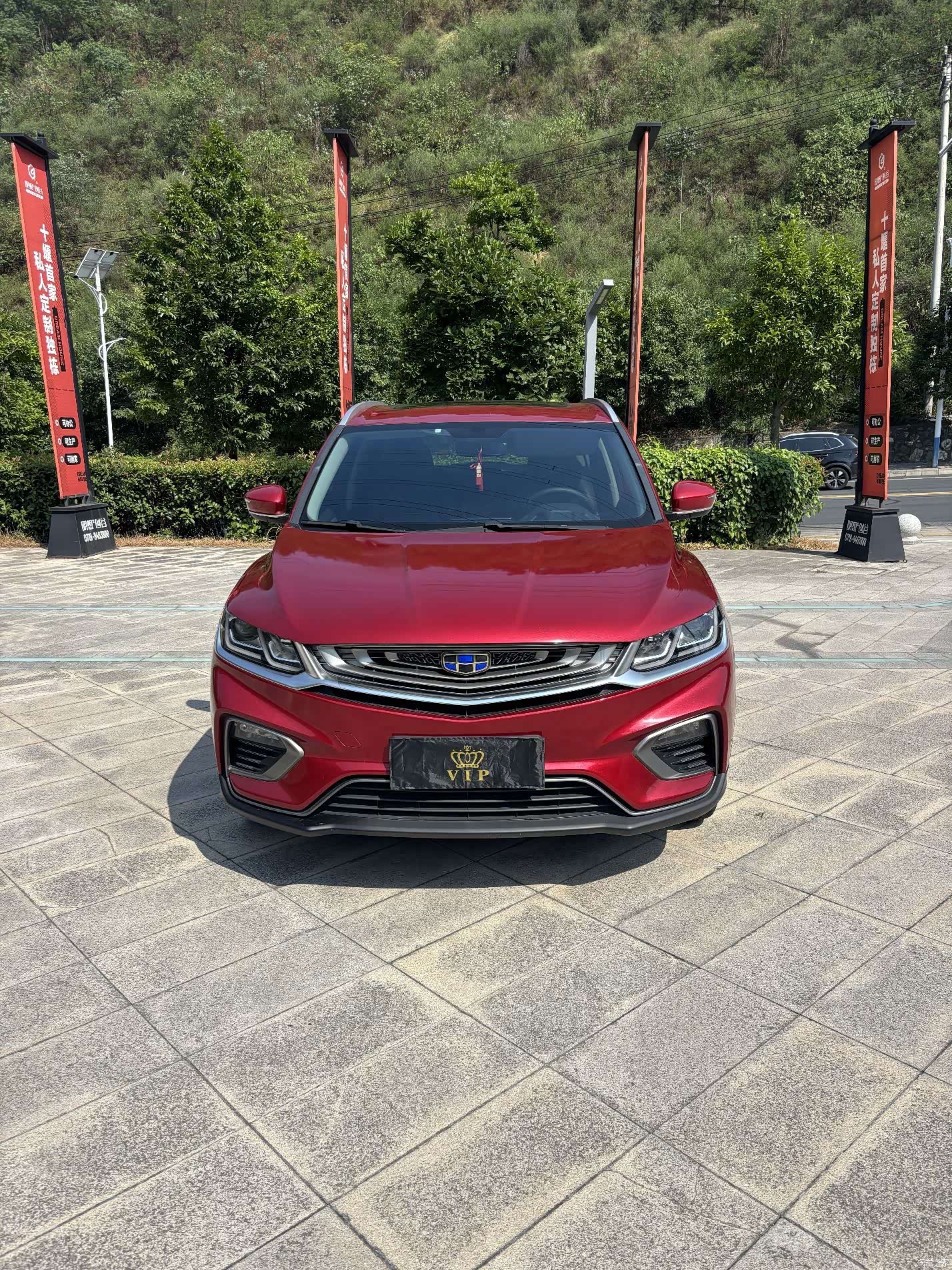 Geely Coolray, 2019 3