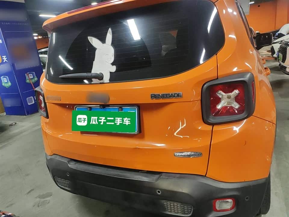 Jeep Freeman