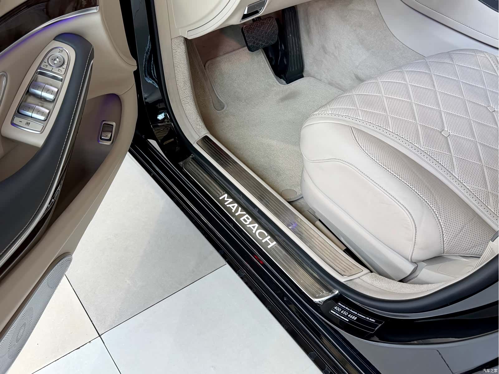 Maybach S-Class, 2017 11