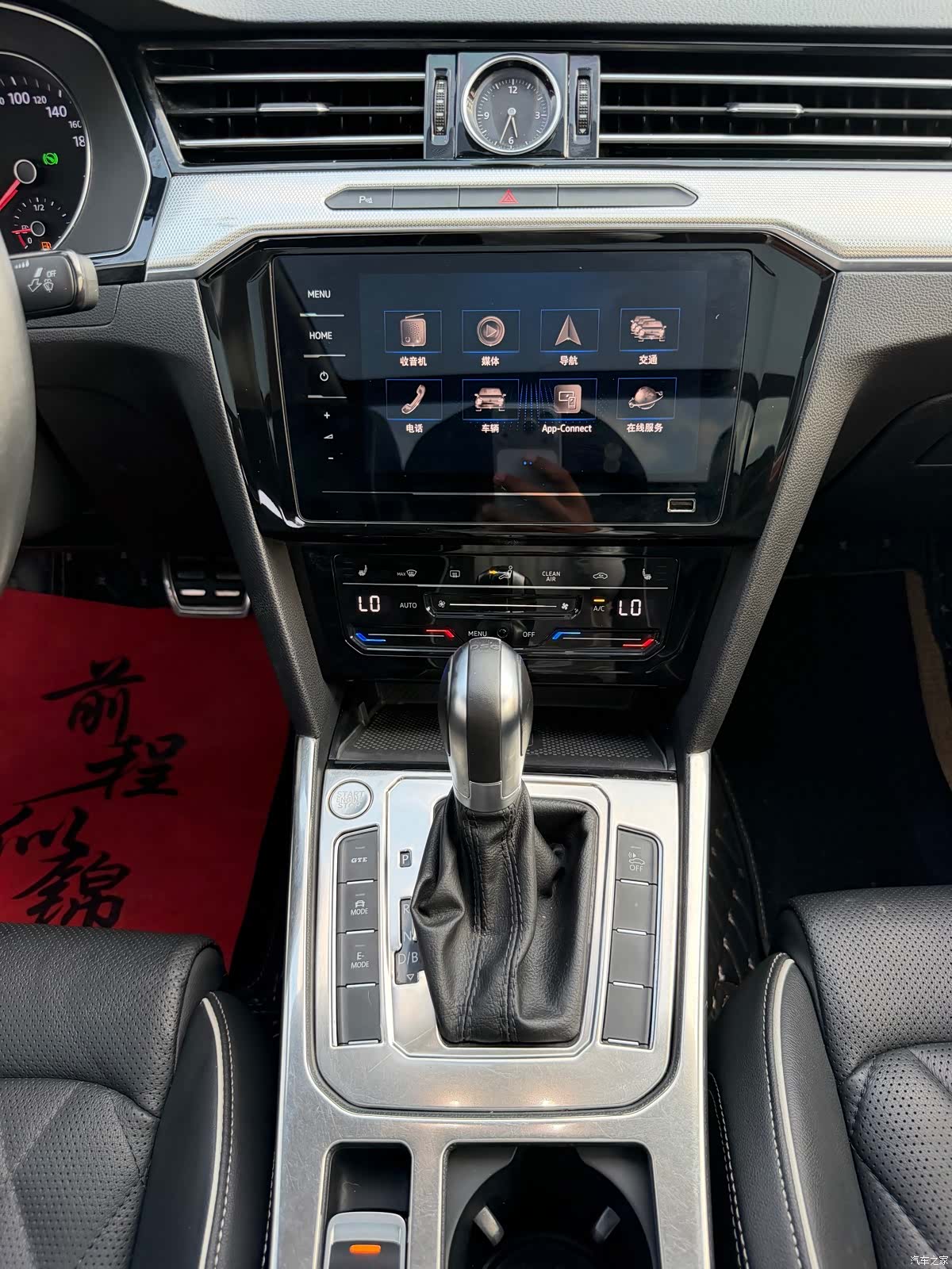 Volkswagen Magotan, 2021 12