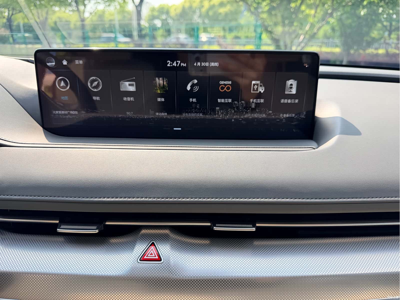 Genesis G80, 2023 13