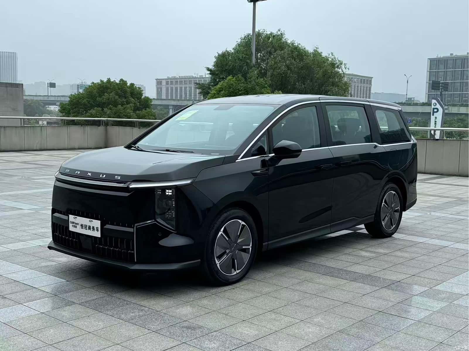 Maxus 7