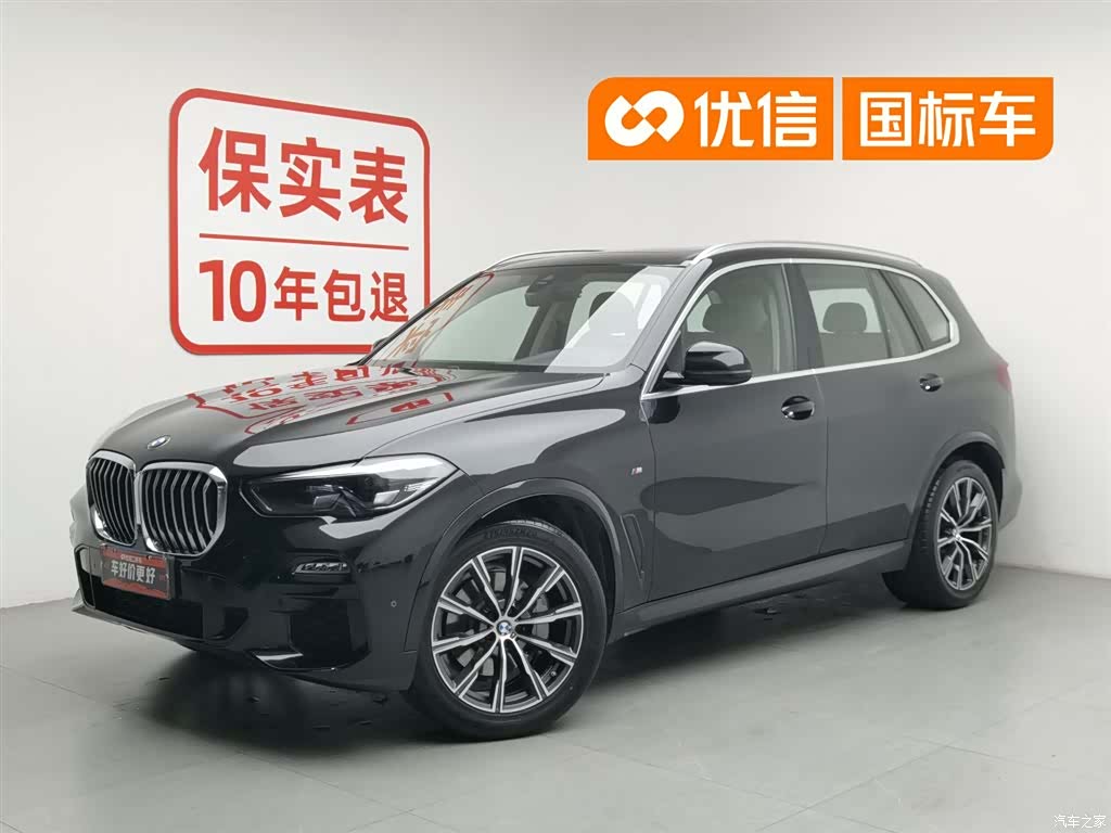 BMW X5, 2021 1