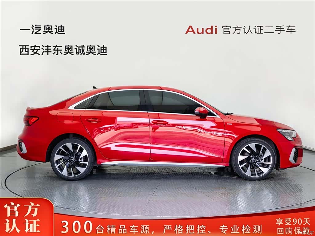 Audi A3, 2023 3