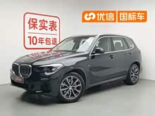 ����X5(����) 2021�� xDrive30i M�˶���װ
