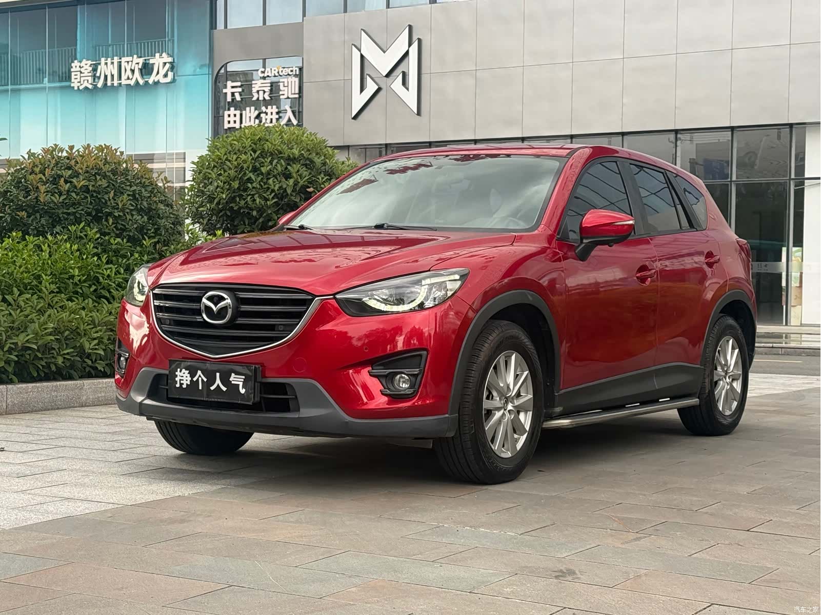 Mazda CX-5, 2016 1