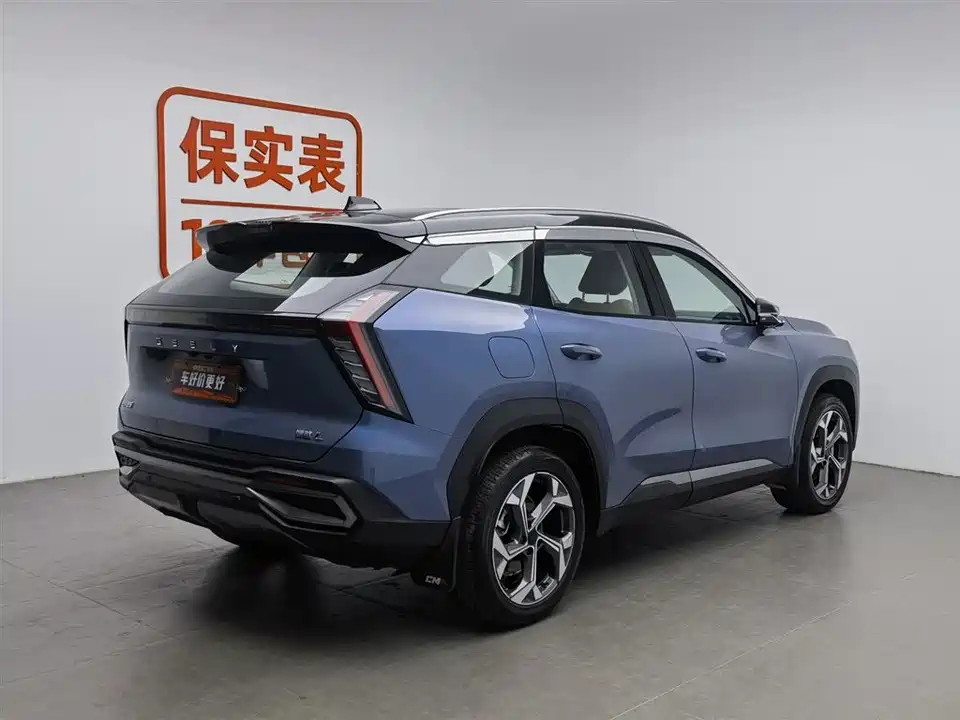 Geely Atlas L