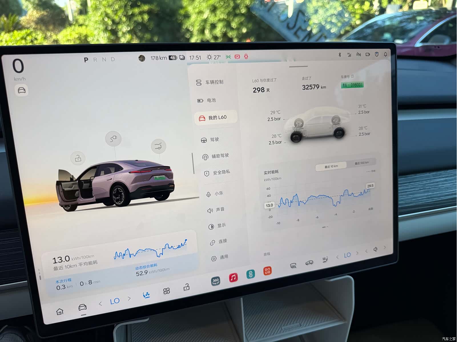 NIO L60, 2025 6