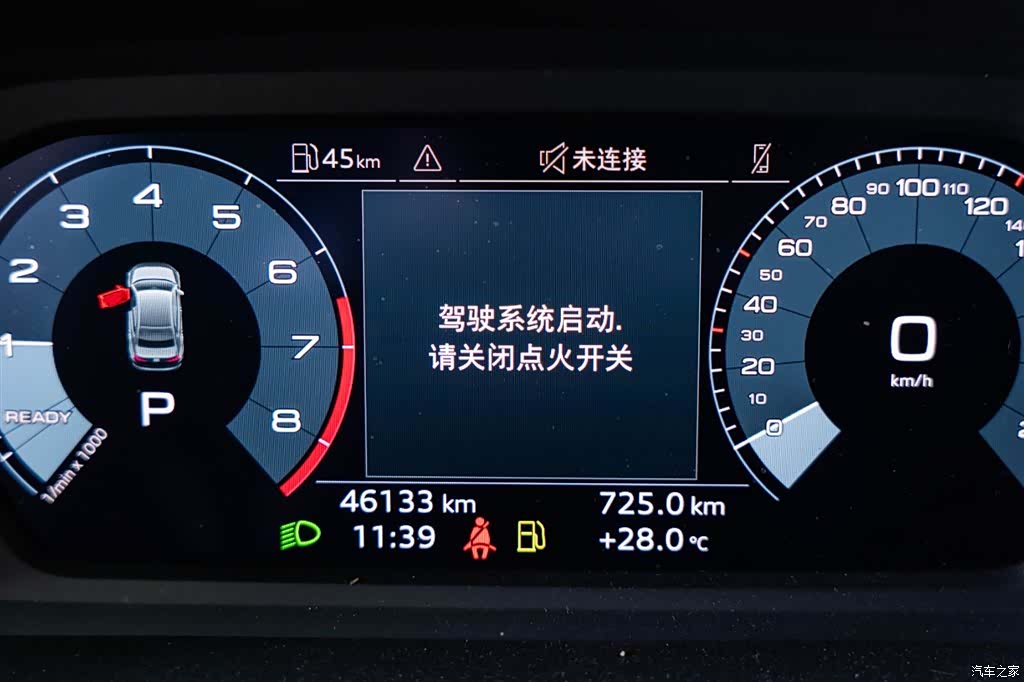 Audi A3, 2023 6