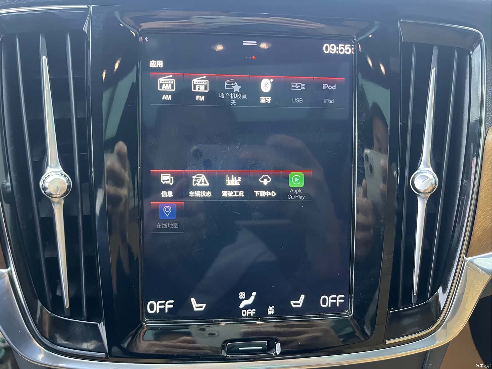 Volvo S90, 2019 13