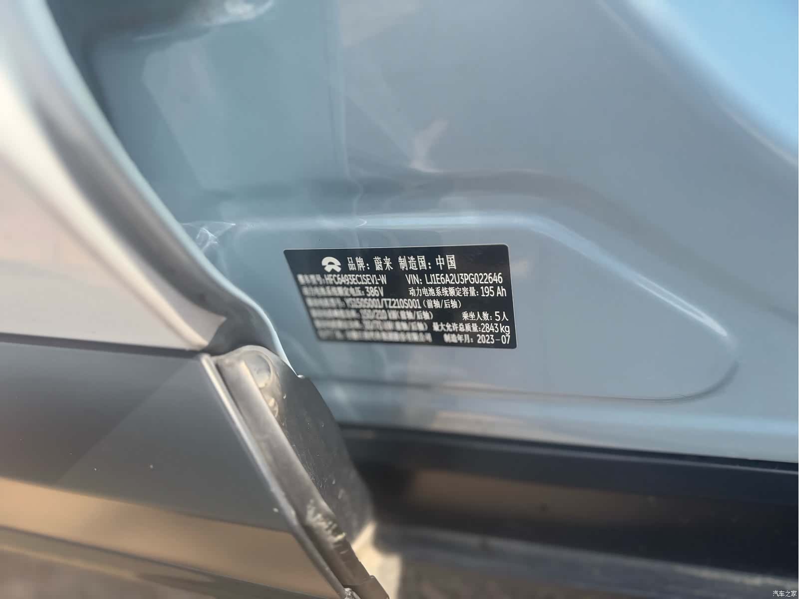 NIO ES6, 2023 17