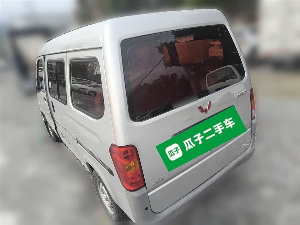 Wuling Light of Wuling