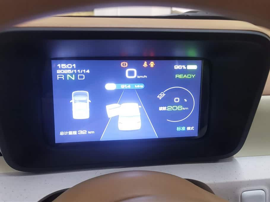 Wuling Hongguang MINIEV