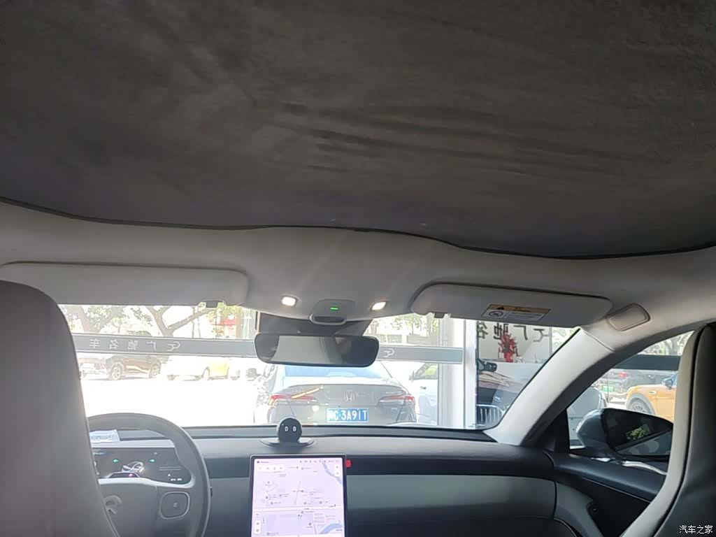 NIO ET5, 2023 14