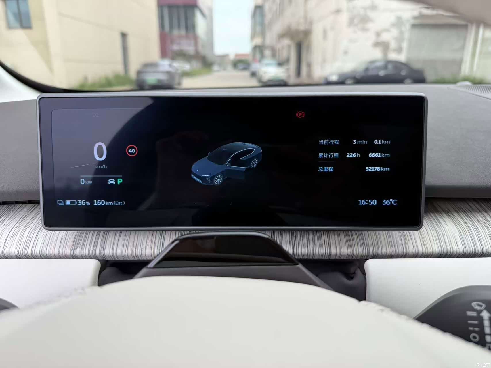 NIO ET7, 2022 6