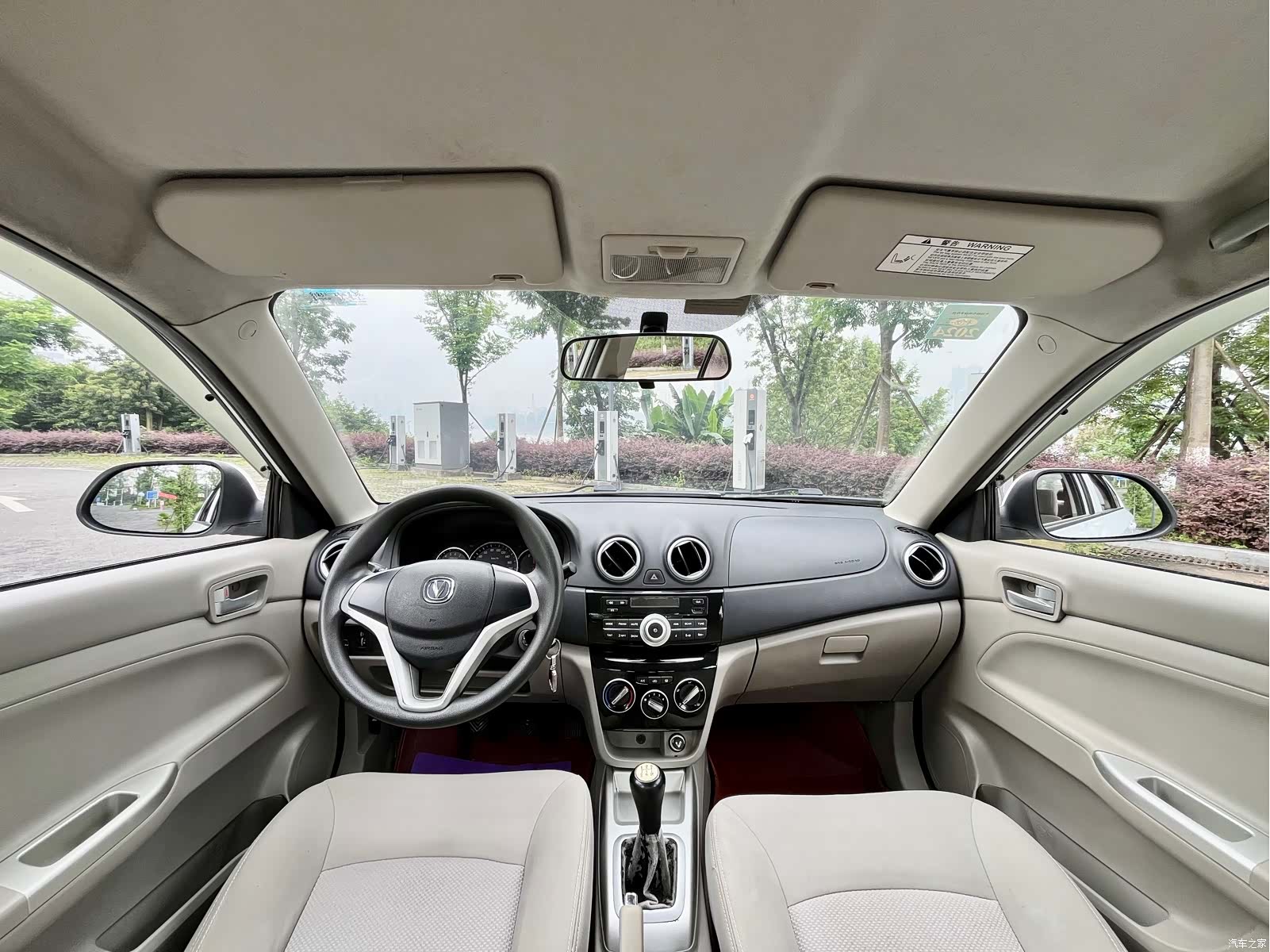 Changan V3, 2016 9