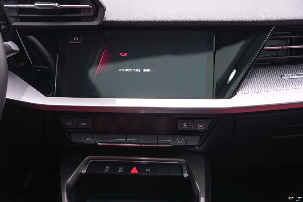 Audi A3, 2023 27