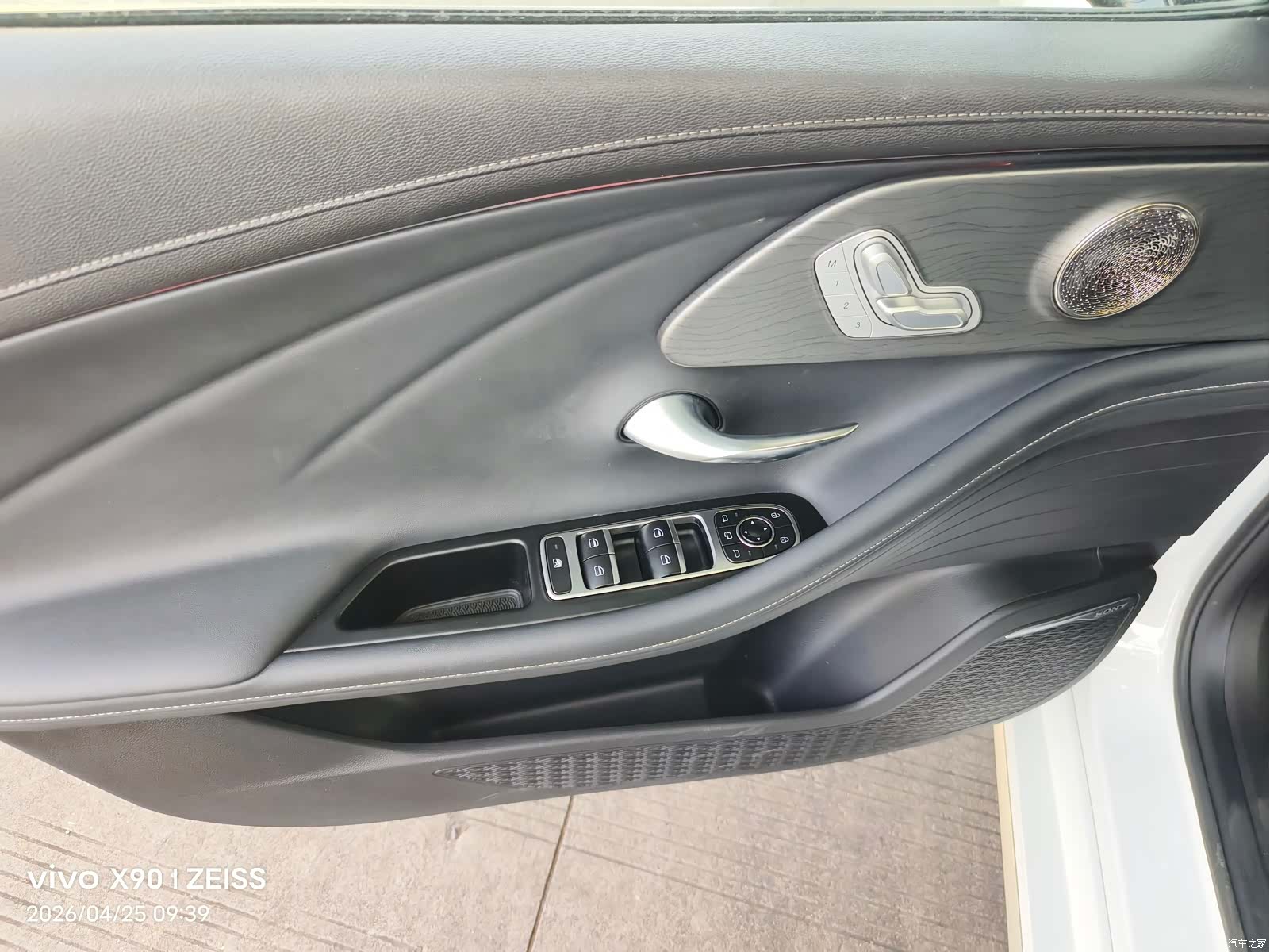 Chery Arrizo 8, 2023 8