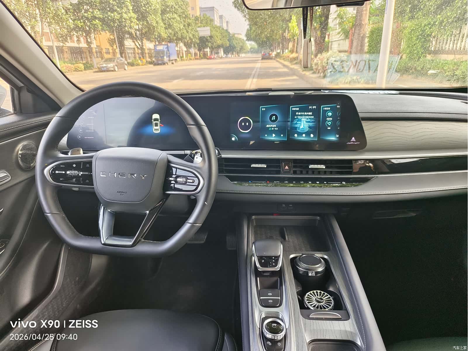 Chery Arrizo 8, 2023 4