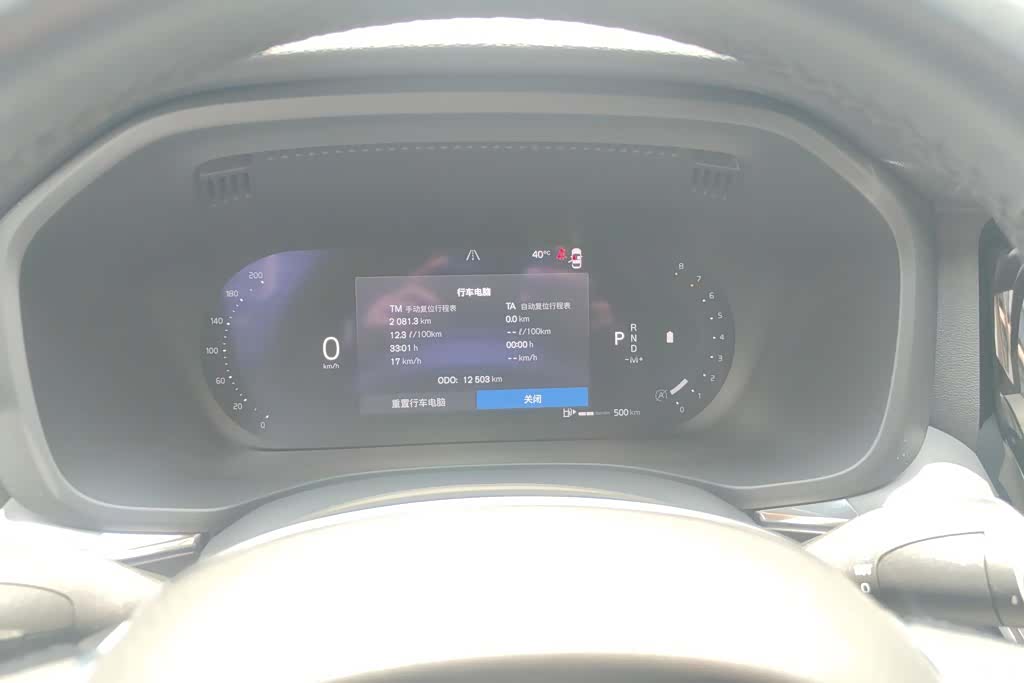 Volvo XC60, 2024 14