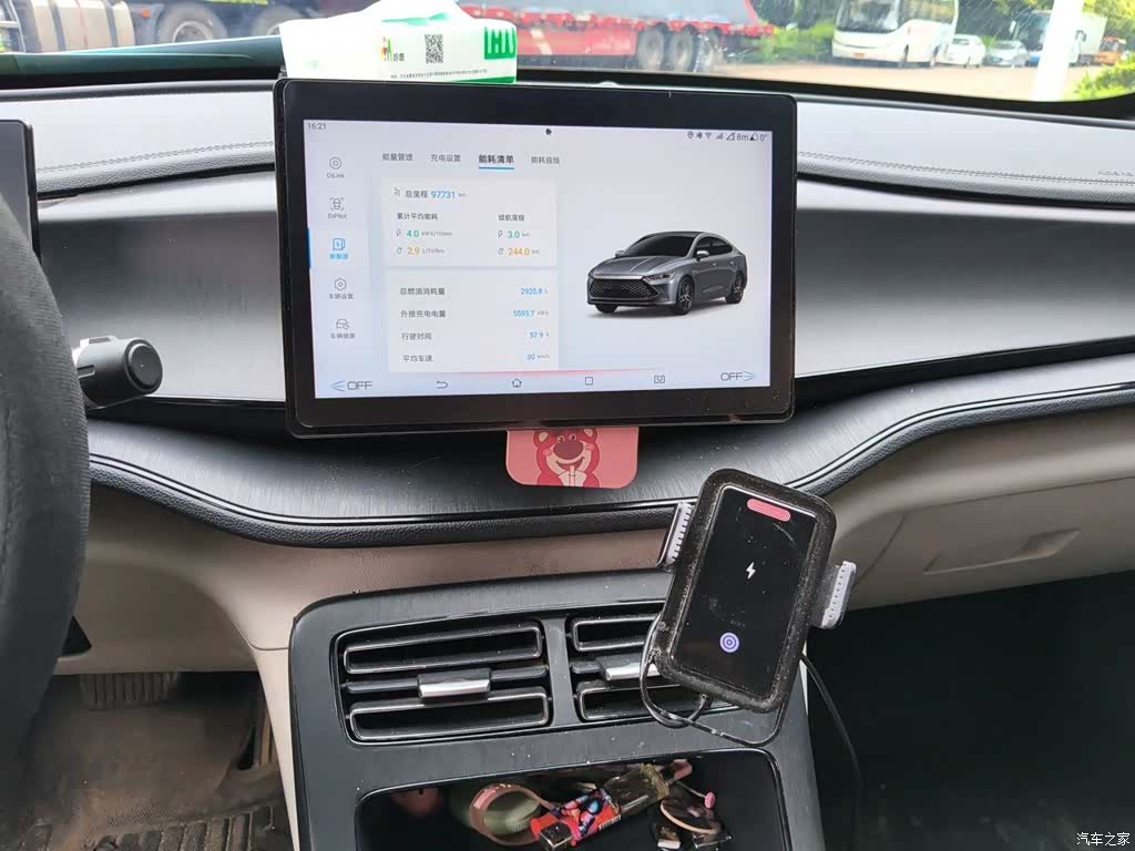 BYD Qin, 2024 10