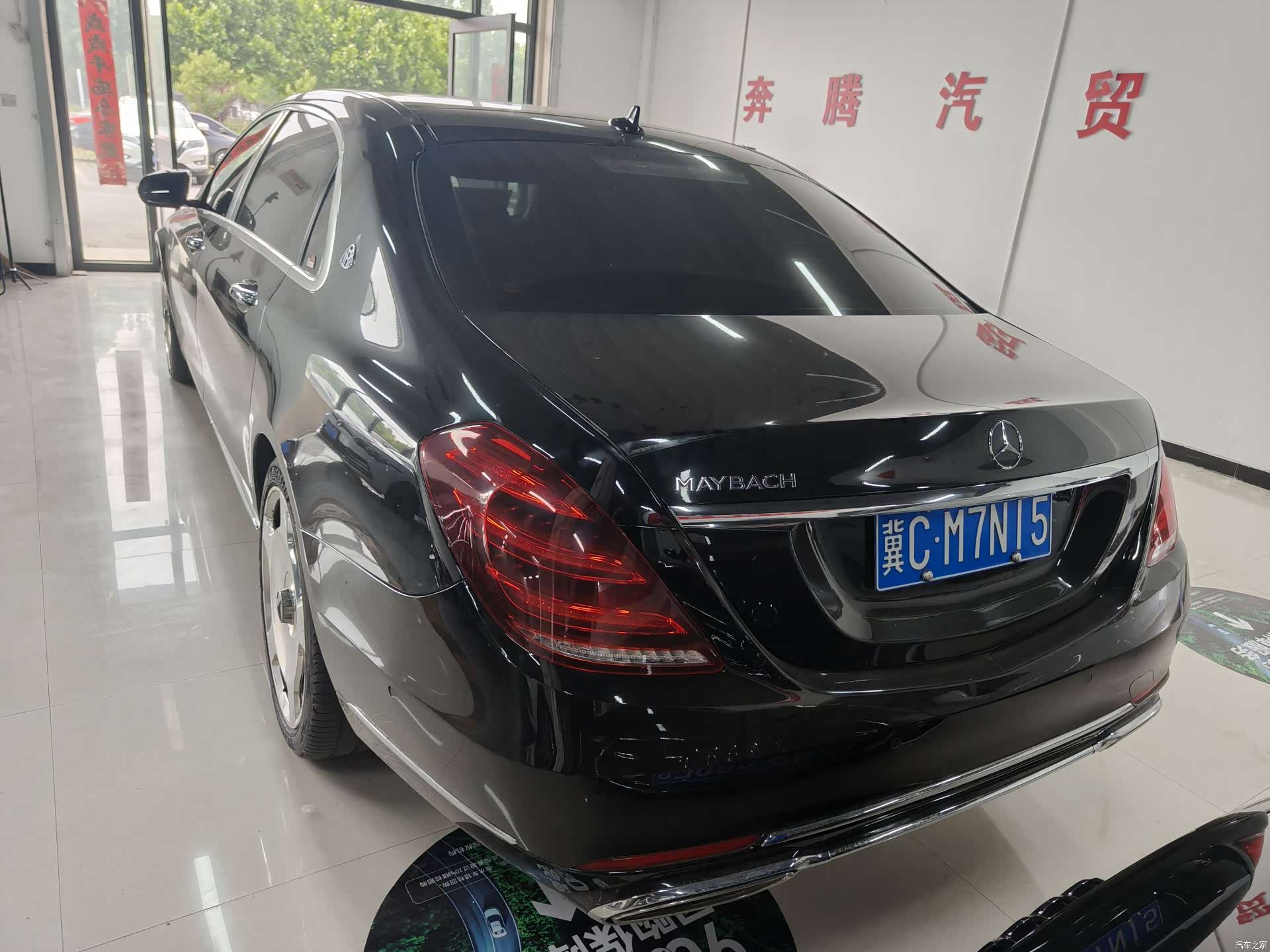 Maybach S-Class, 2015 24