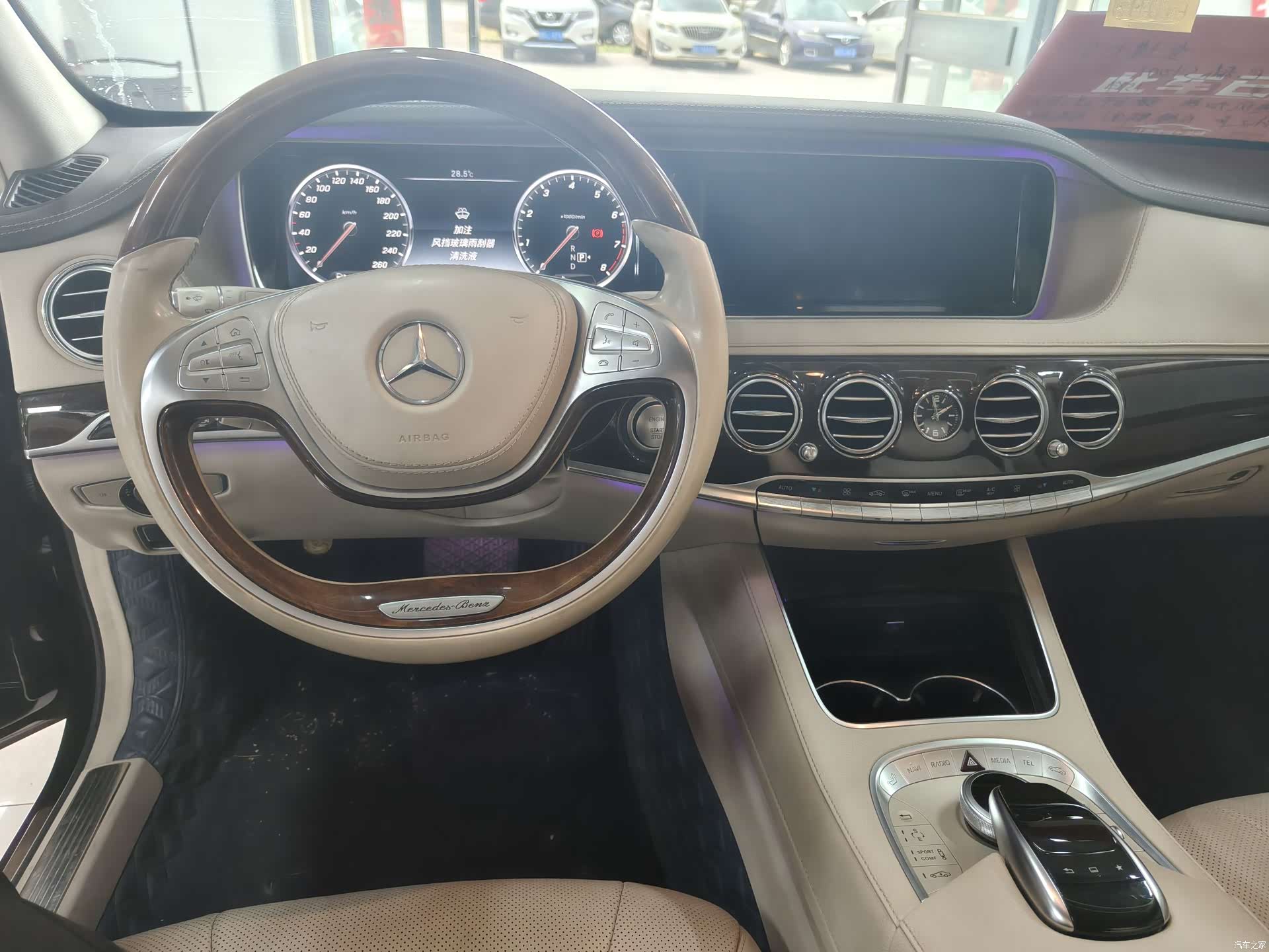 Maybach S-Class, 2015 14