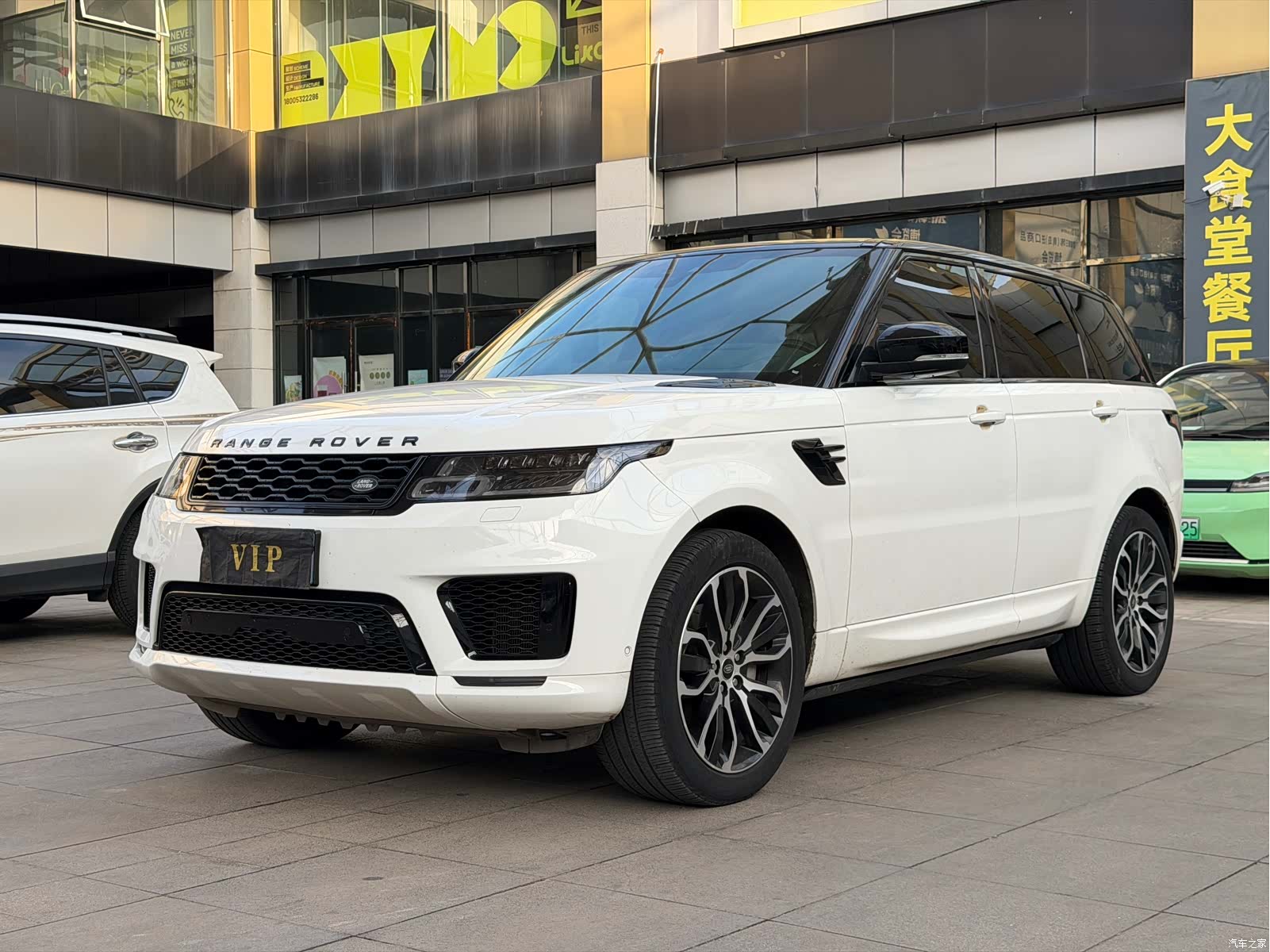 Land Rover Range Rover, 2022 1