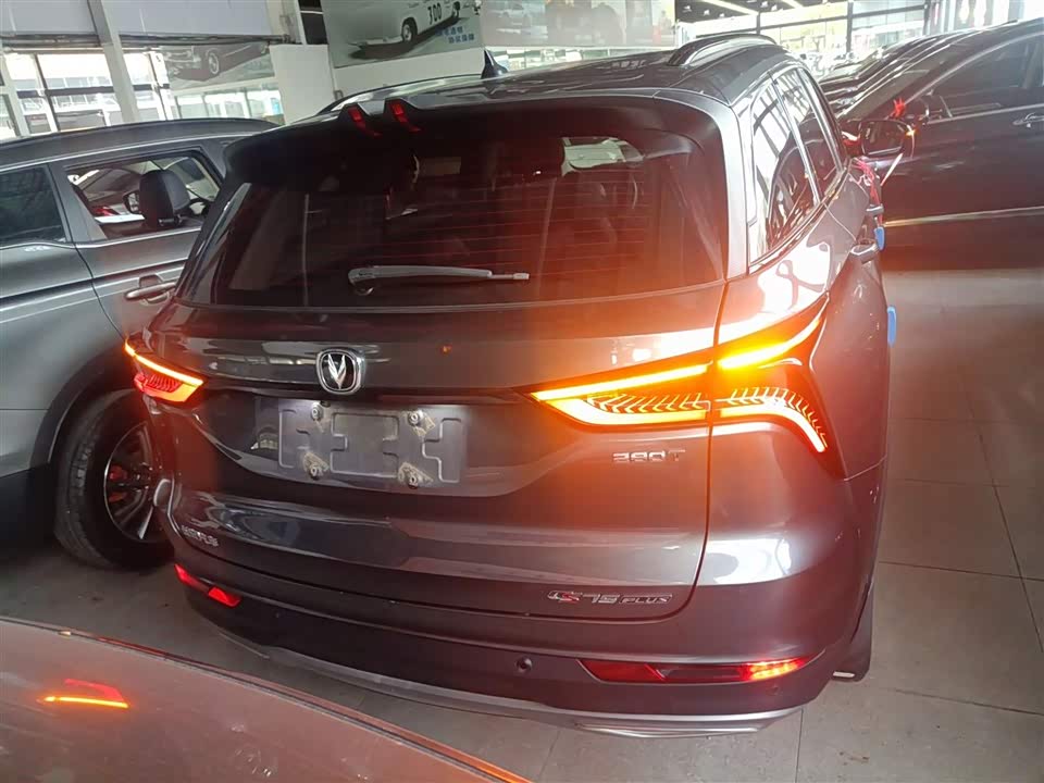Changan CS75PLUS