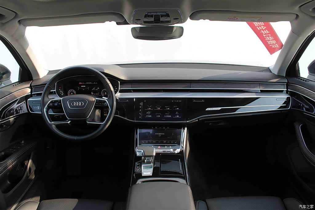 Audi A8L, 2023 7