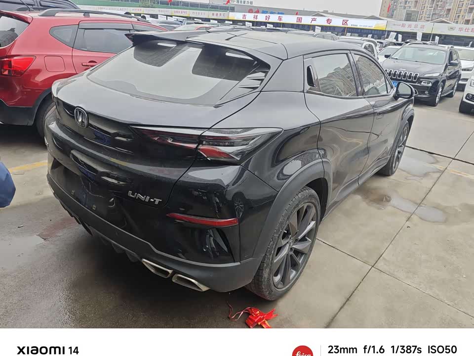 Changan UNI-T